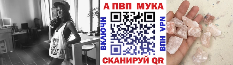 Магазин наркотиков Электросталь Амфетамин Мефедрон Гашиш Канабис