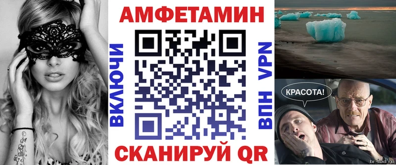 купить  сайты  shop наркотические препараты  АМФ Розовый  Электросталь 