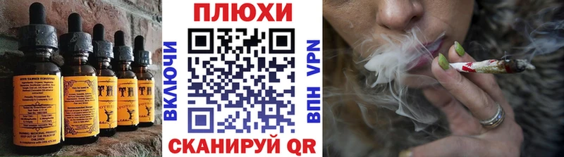 Печенье с ТГК марихуана  Электросталь 