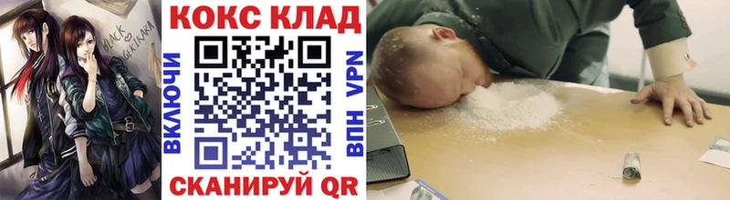 КОКАИН 97%  MEGA   Электросталь  наркошоп 