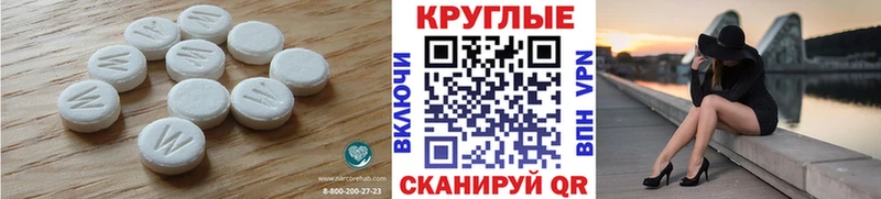 Экстази 300 mg  купить   Электросталь 
