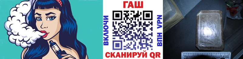 KRAKEN как зайти  купить наркотики сайты  Электросталь  Гашиш VHQ 