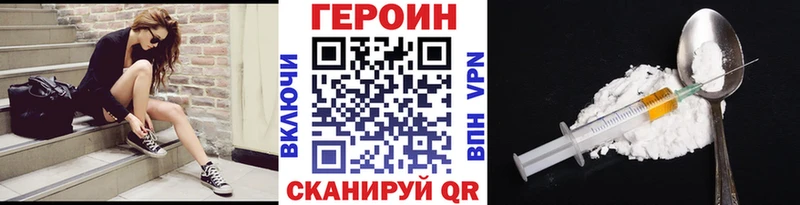 Героин герыч  Электросталь 
