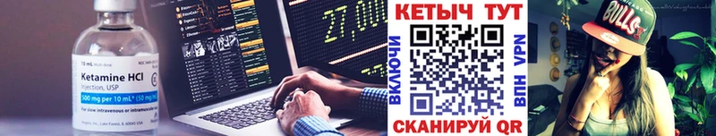 Кетамин ketamine  Электросталь 