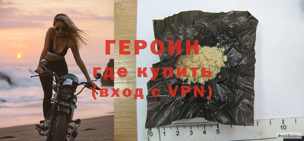 кокаин премиум Балабаново