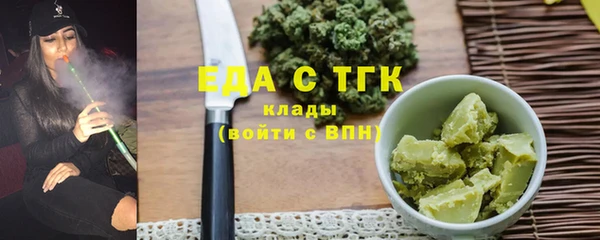MDMA Белокуриха
