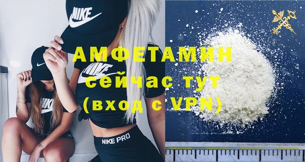 MDMA Белокуриха