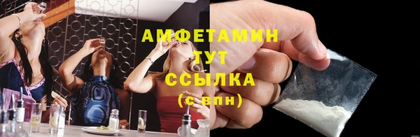 MDMA Белокуриха