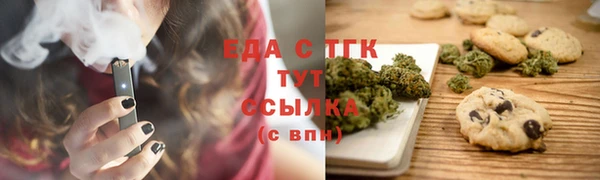 MDMA Белокуриха