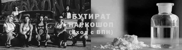 прущие крисы Белоозёрский
