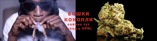 MDMA Белокуриха