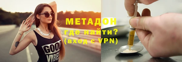 кокаин премиум Балабаново