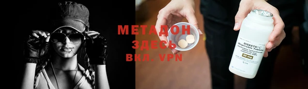 MDMA Белокуриха
