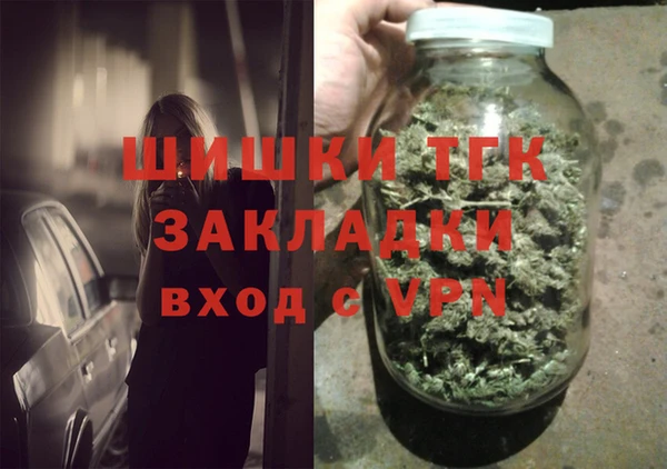 кокаин премиум Балабаново