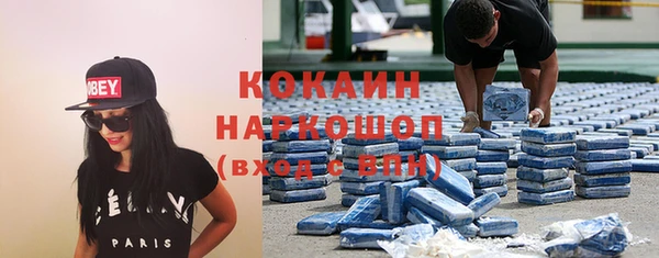 мефедрон VHQ Балахна