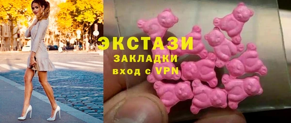 мефедрон VHQ Балахна