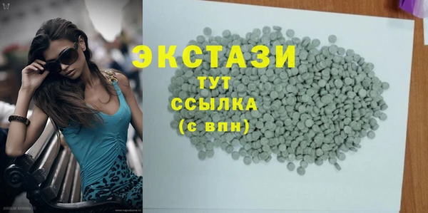 MDMA Белокуриха