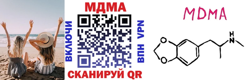 MDMA молли Электросталь