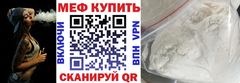 нарко площадка Telegram гидра рабочий сайт Электросталь сколько стоит Меф VHQ