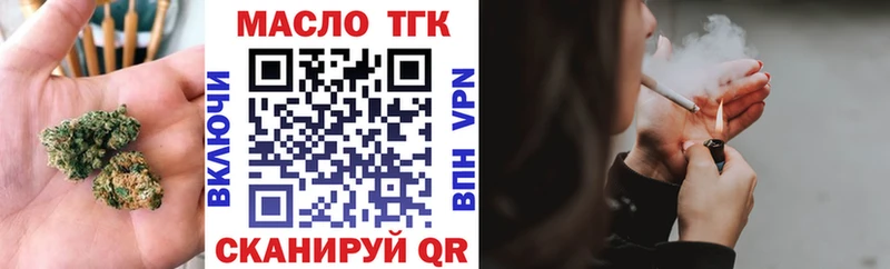 Дистиллят ТГК концентрат  ссылка на мегу ТОР  shop телеграм  Электросталь 